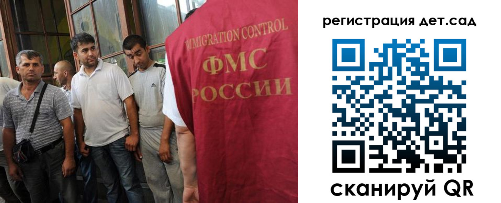 прописка ребенка в Дигоре
