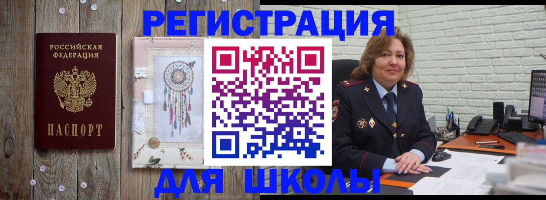 временная регистрация купить в Дигоре
